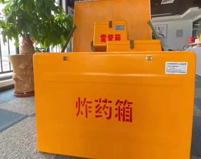 金东玻璃钢炸药箱雷管箱的优势在哪里？