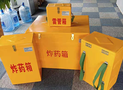 金东玻璃钢炸药箱如何保证爆破物品存放的安全？
