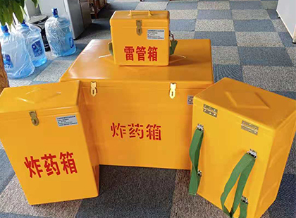金东玻璃钢雷管箱与炸药柜：爆破器材储存安全的“专岗卫士”与系统化解决方案