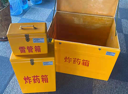 金东爆破器材仓库储存规模全解析