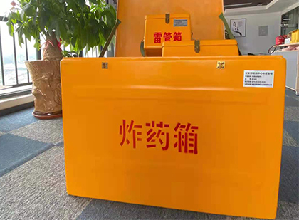 金东炸药箱的意义
